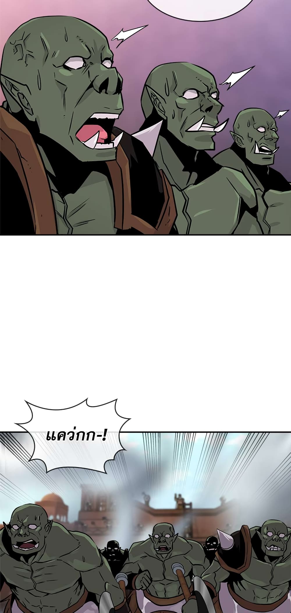 Dimensional Mercenary page 21