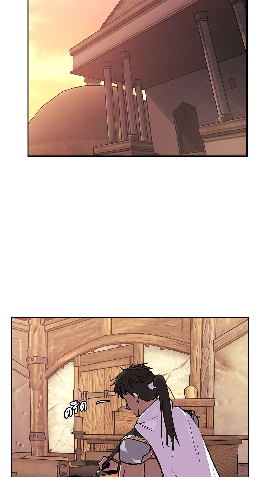 Dimensional Mercenary page 29