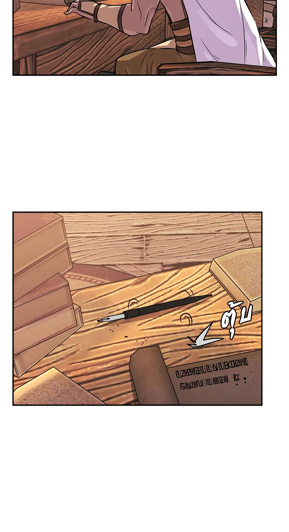 Dimensional Mercenary page 30