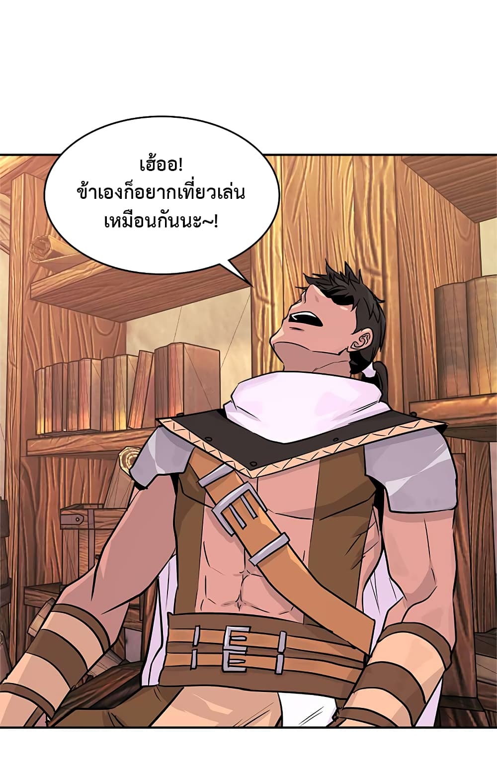 Dimensional Mercenary page 31
