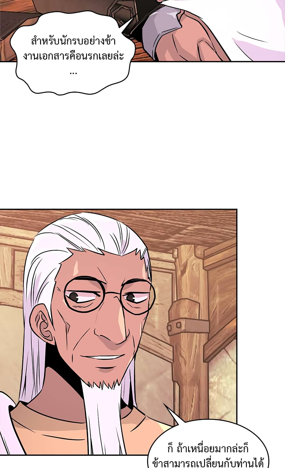 Dimensional Mercenary page 41