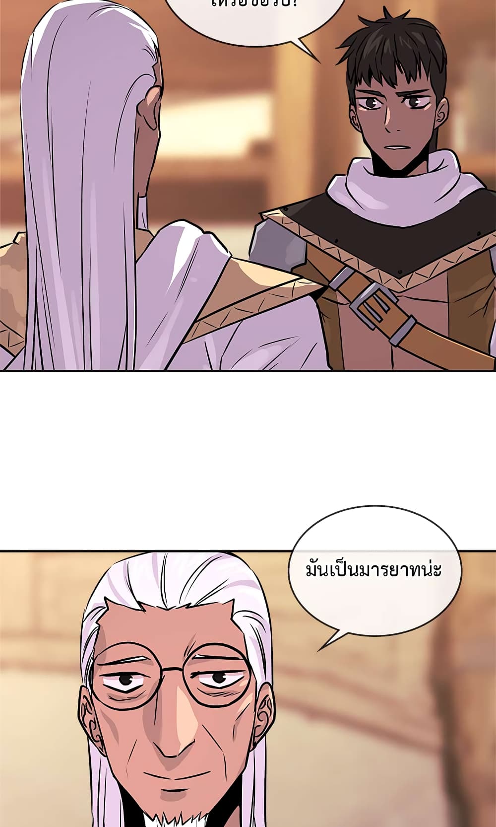 Dimensional Mercenary page 46