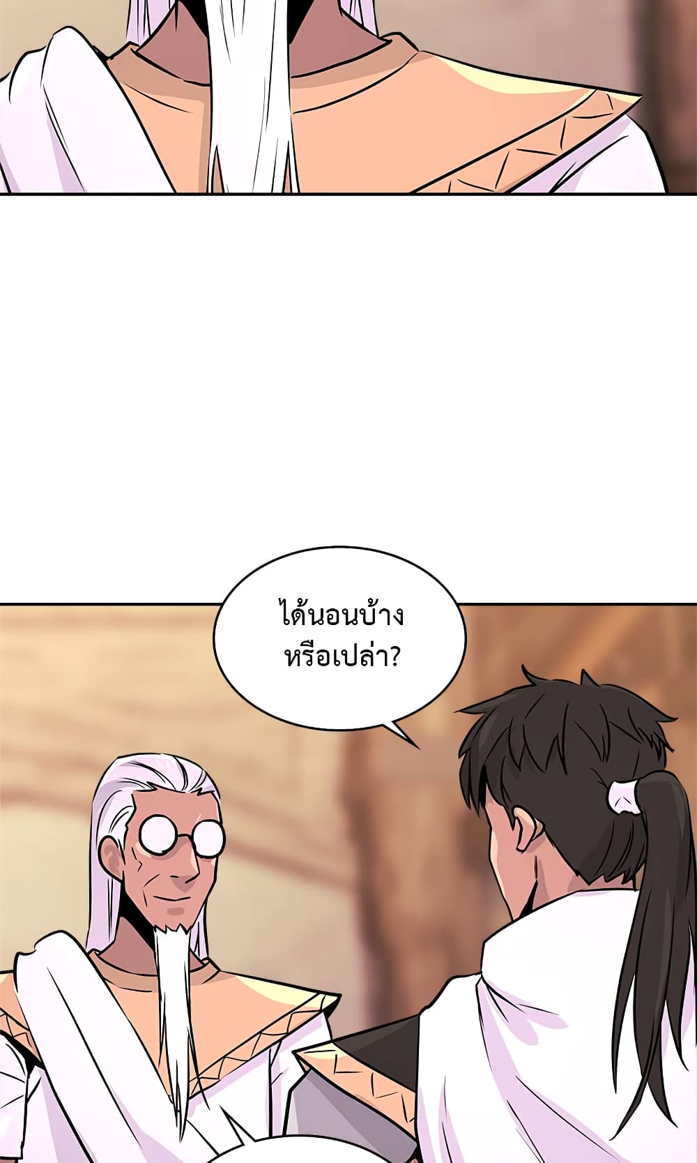 Dimensional Mercenary page 47
