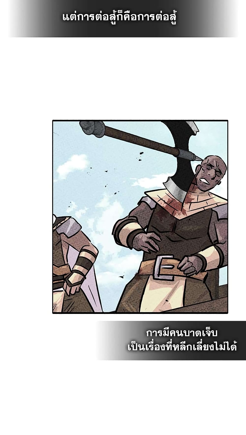 Dimensional Mercenary page 11