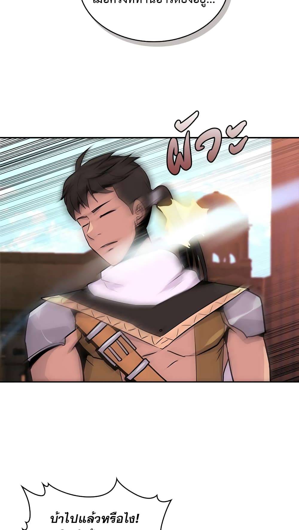 Dimensional Mercenary page 16