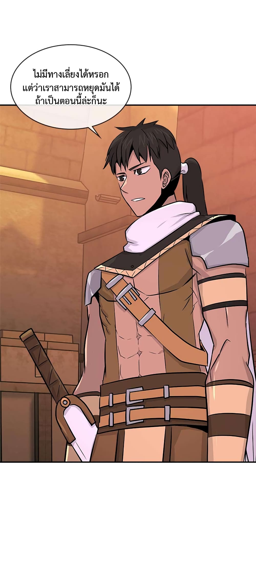 Dimensional Mercenary page 48