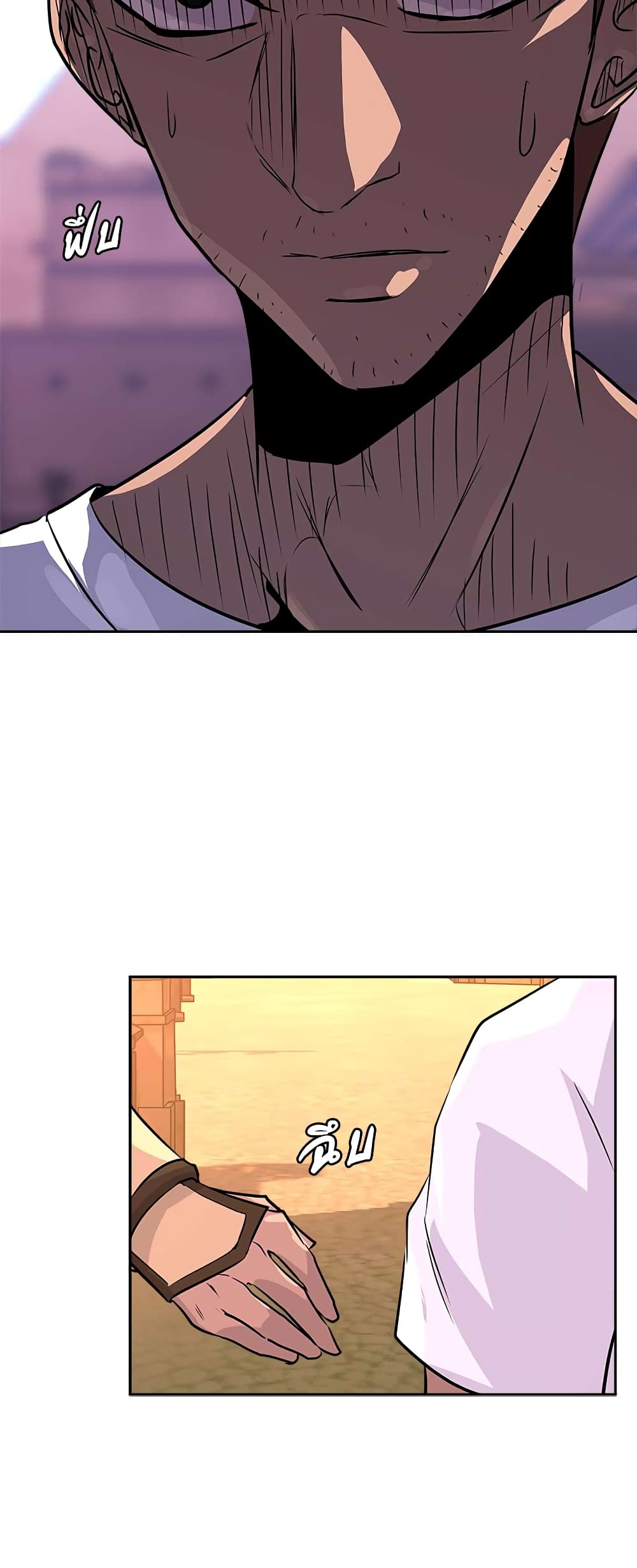 Dimensional Mercenary page 55