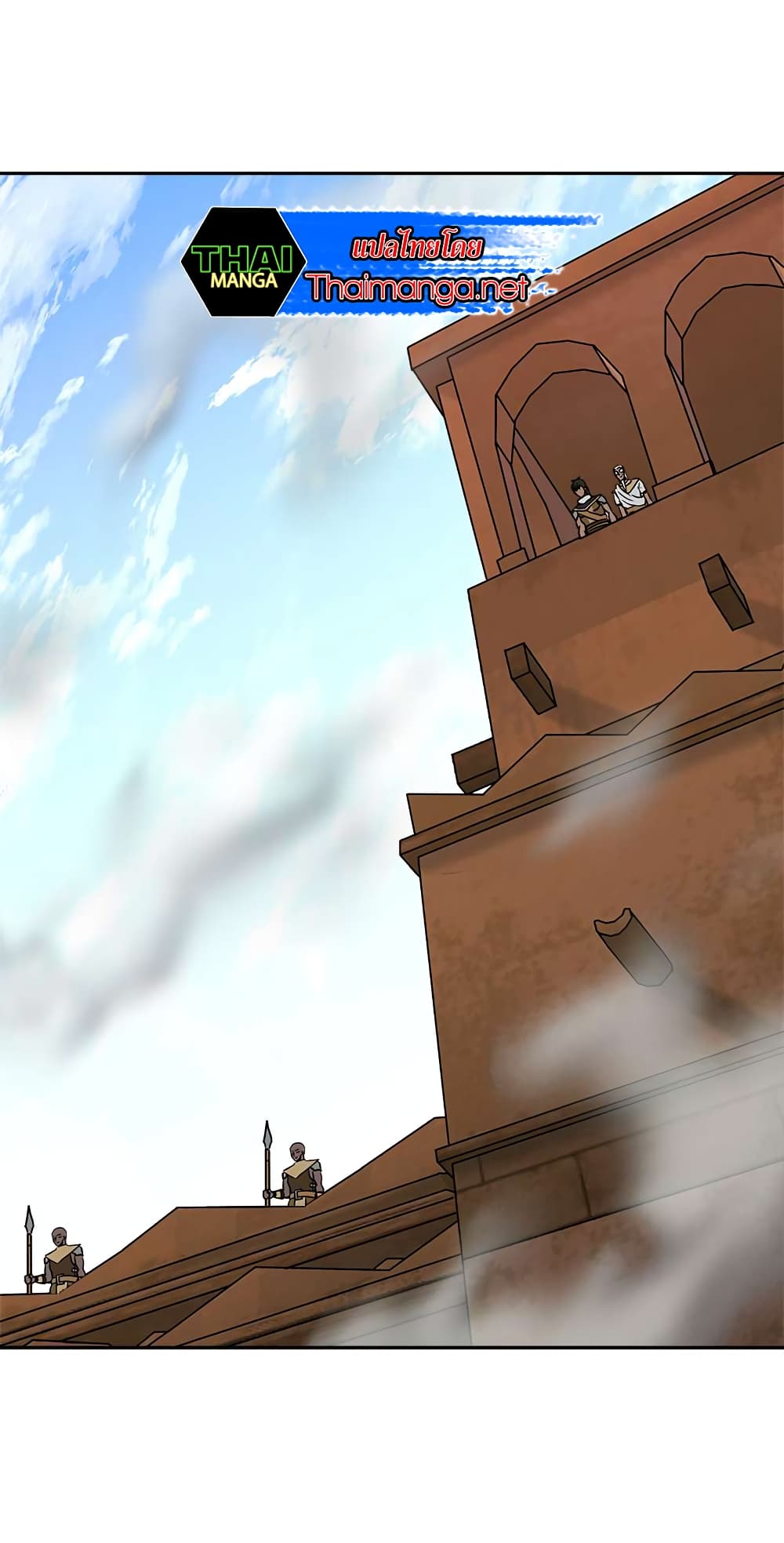 Dimensional Mercenary page 37