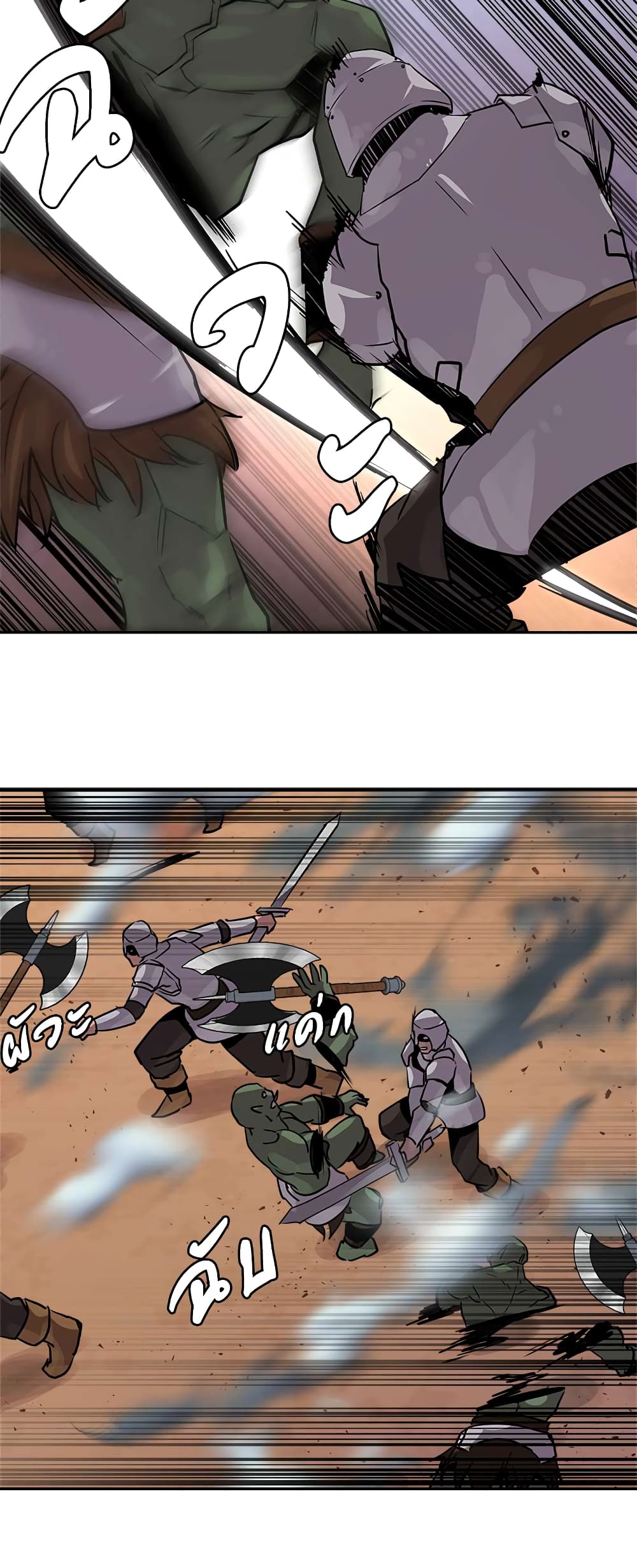 Dimensional Mercenary page 42