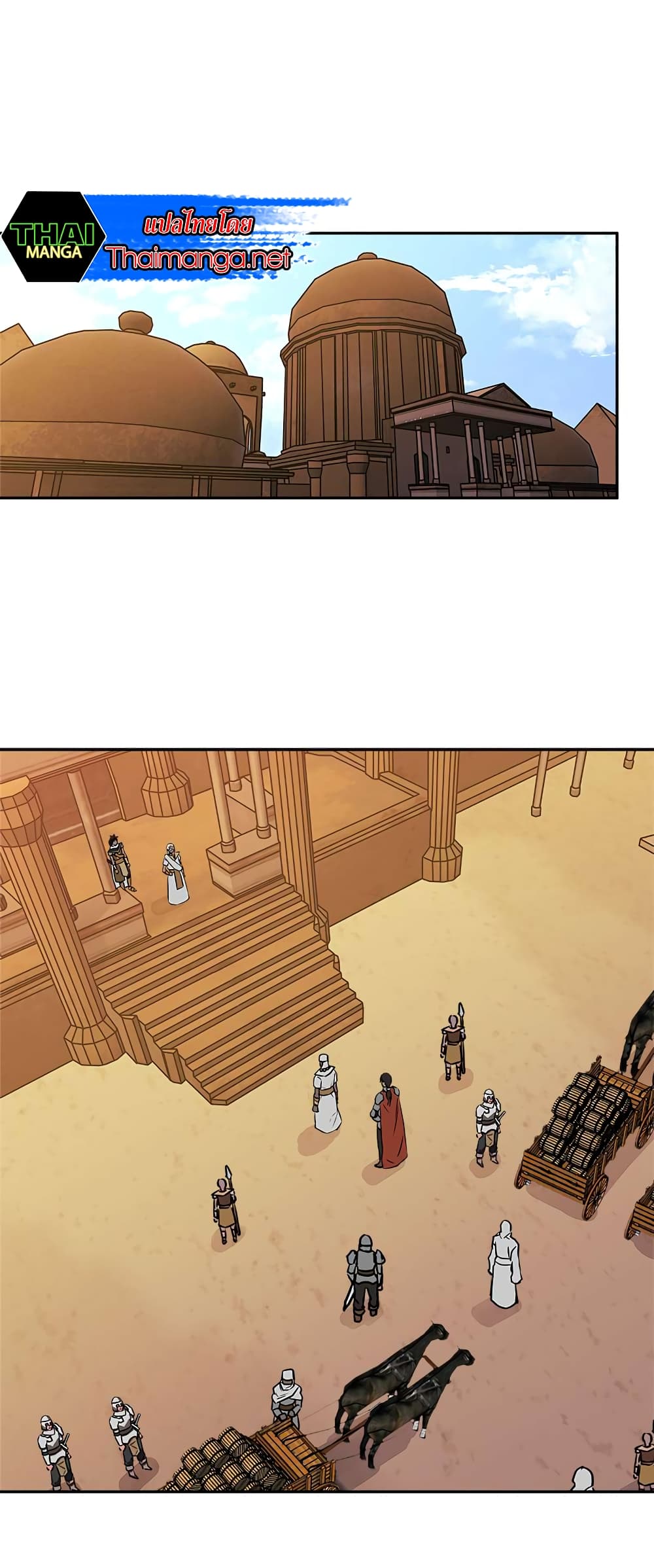 Dimensional Mercenary page 22