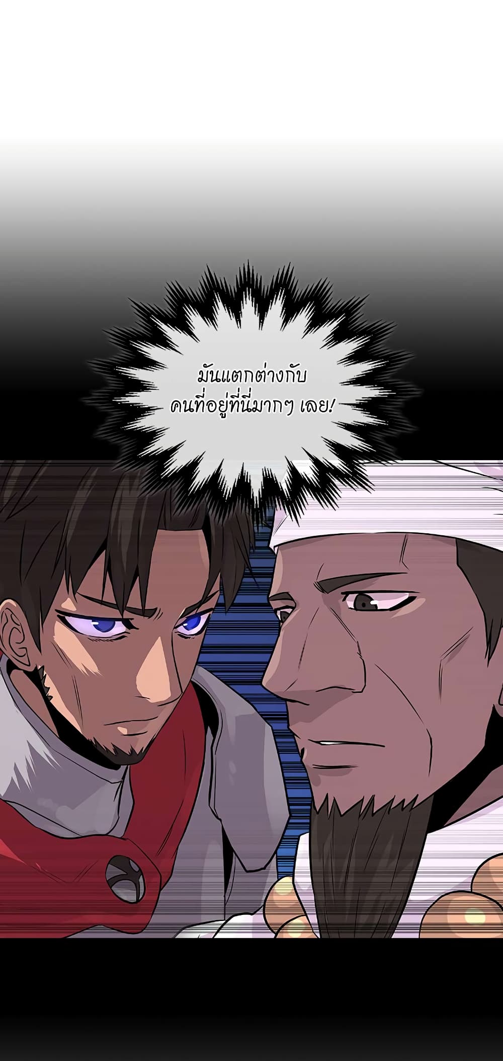 Dimensional Mercenary page 62