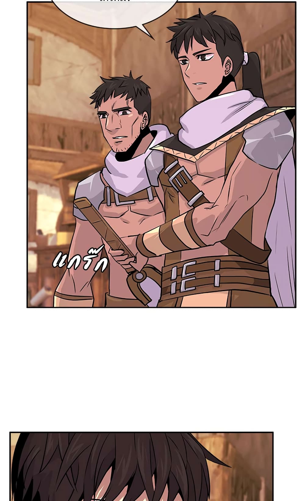 Dimensional Mercenary page 10