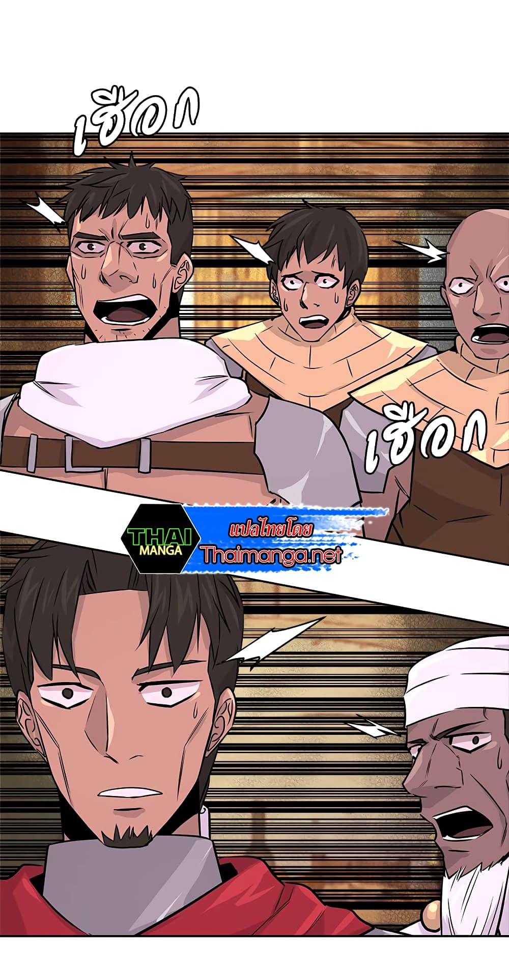 Dimensional Mercenary page 13