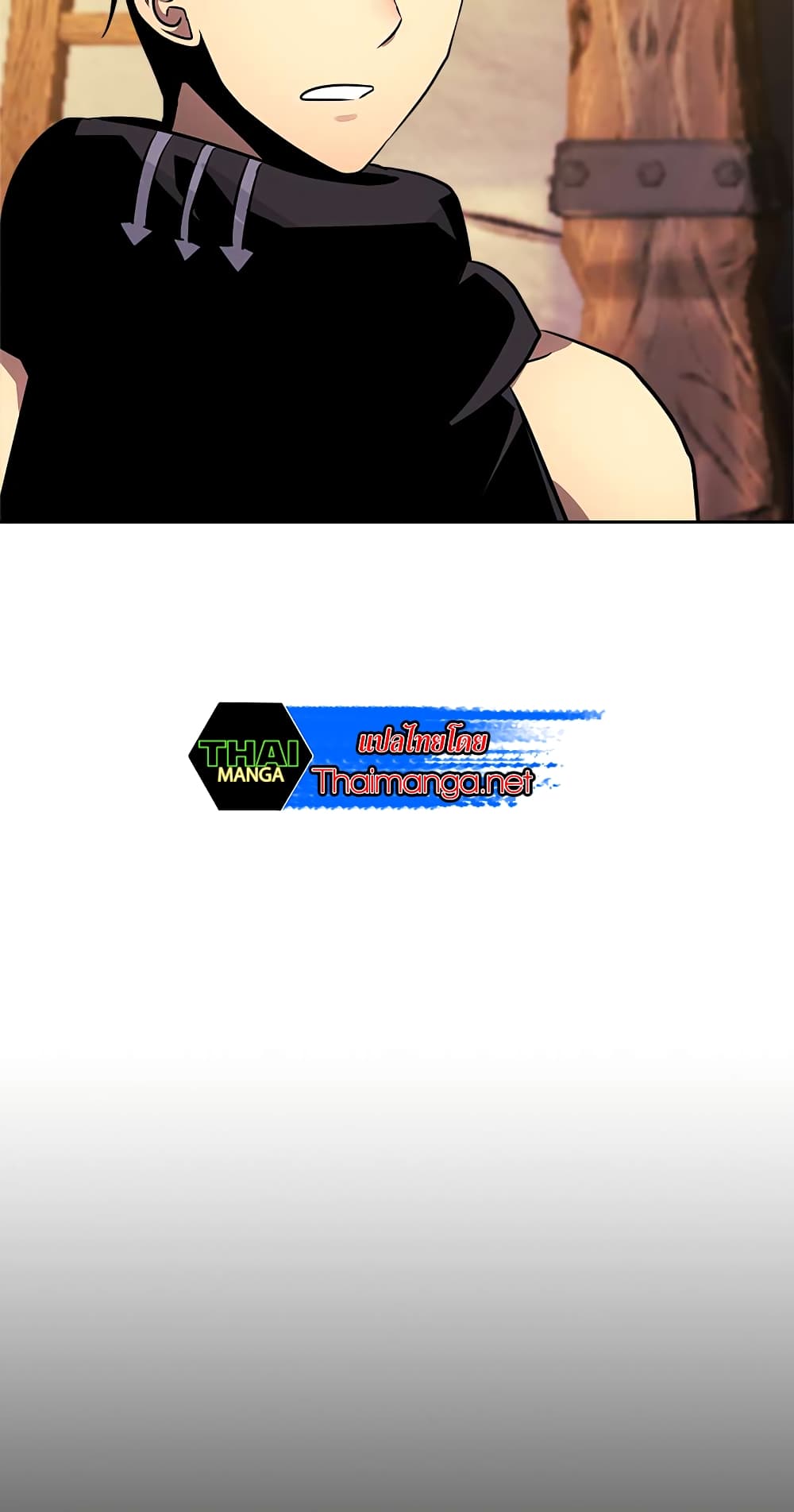 Dimensional Mercenary page 17