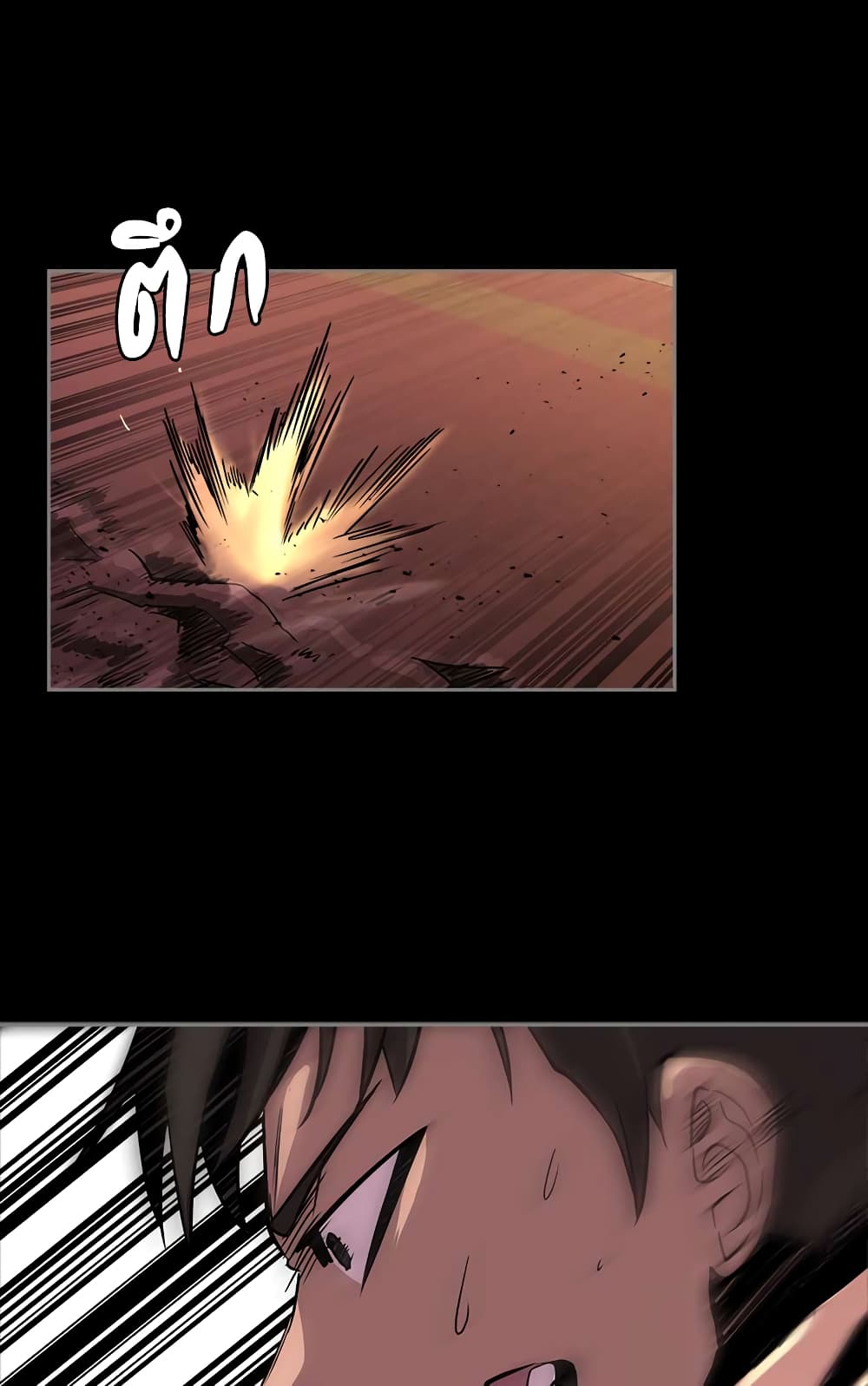 Dimensional Mercenary page 19