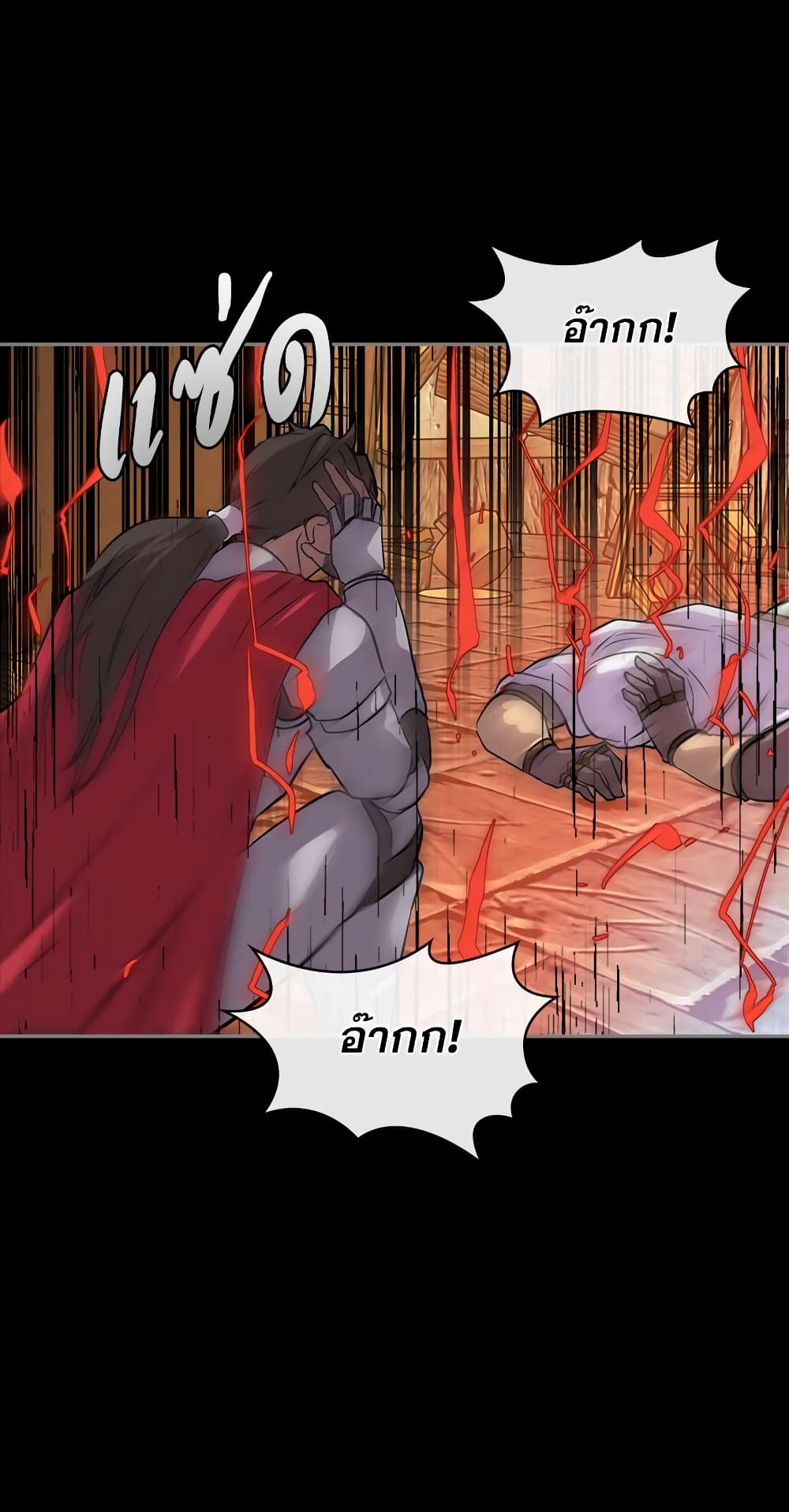 Dimensional Mercenary page 30
