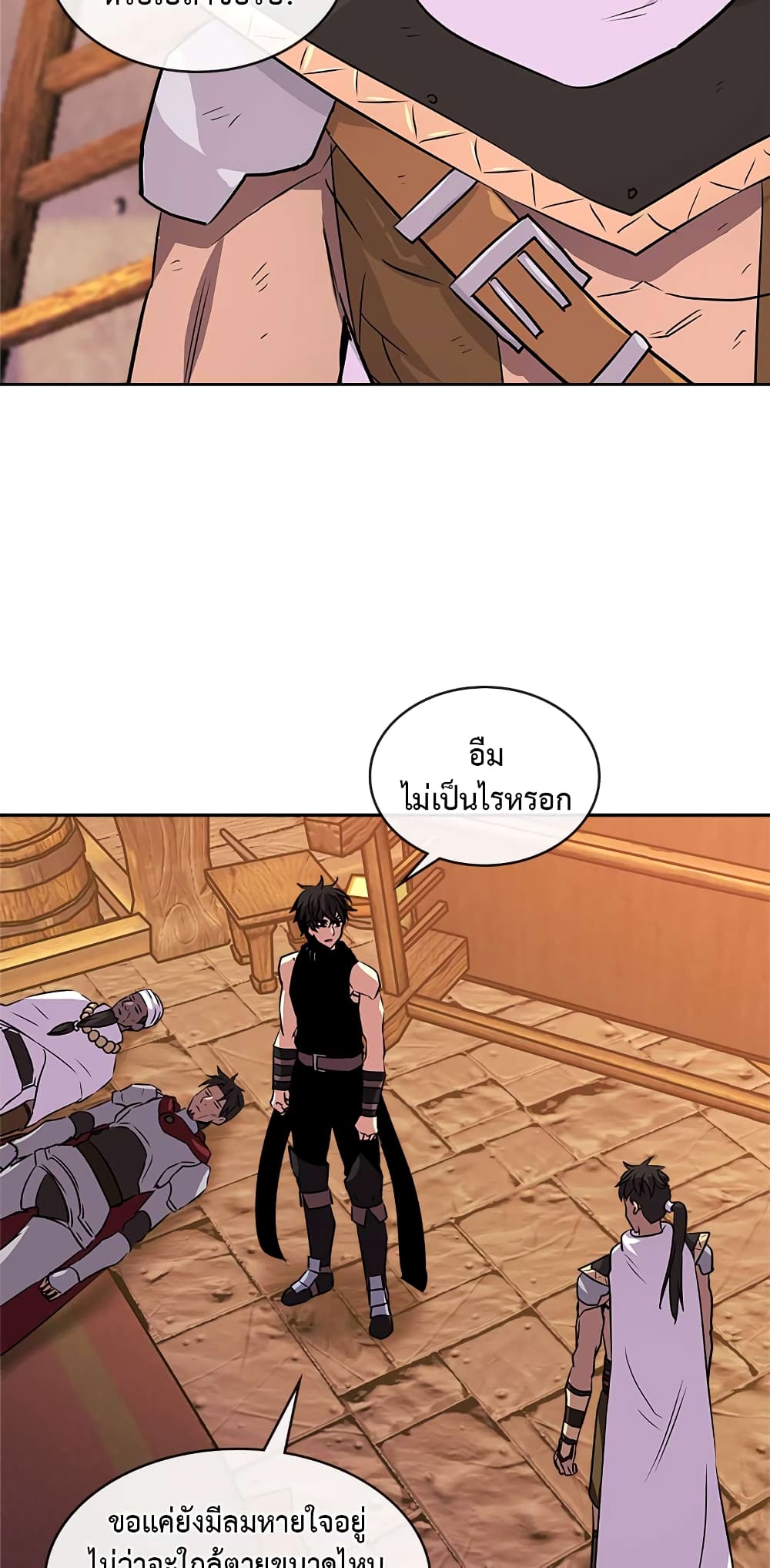 Dimensional Mercenary page 32