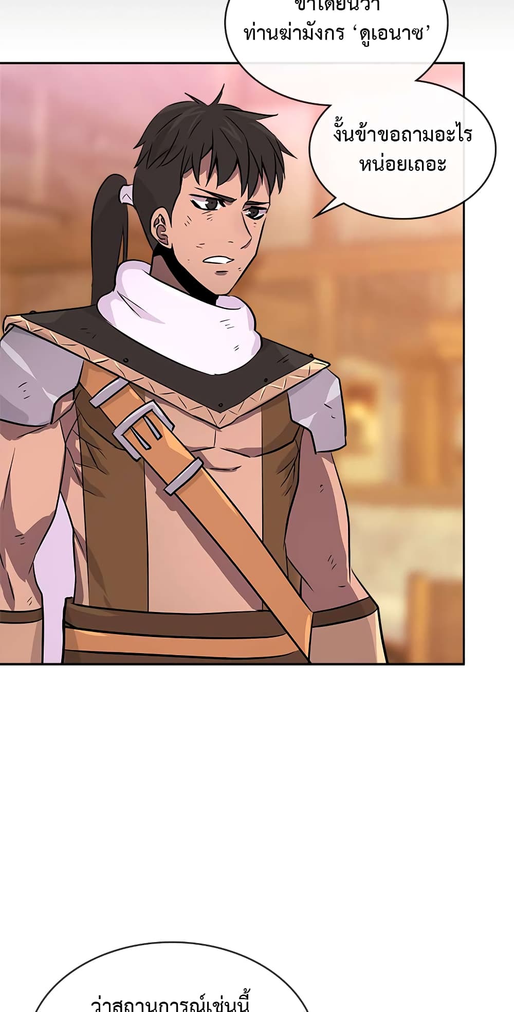 Dimensional Mercenary page 47