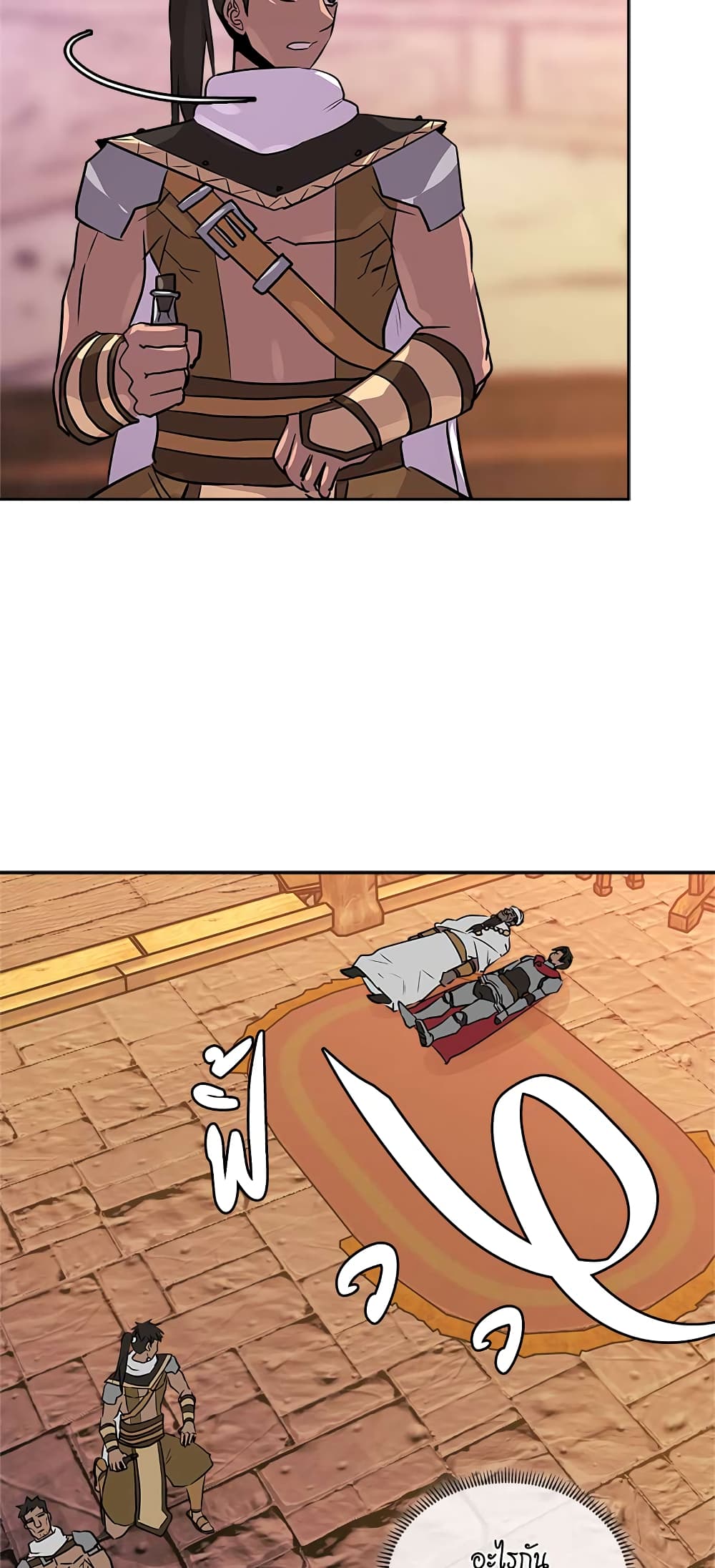 Dimensional Mercenary page 56