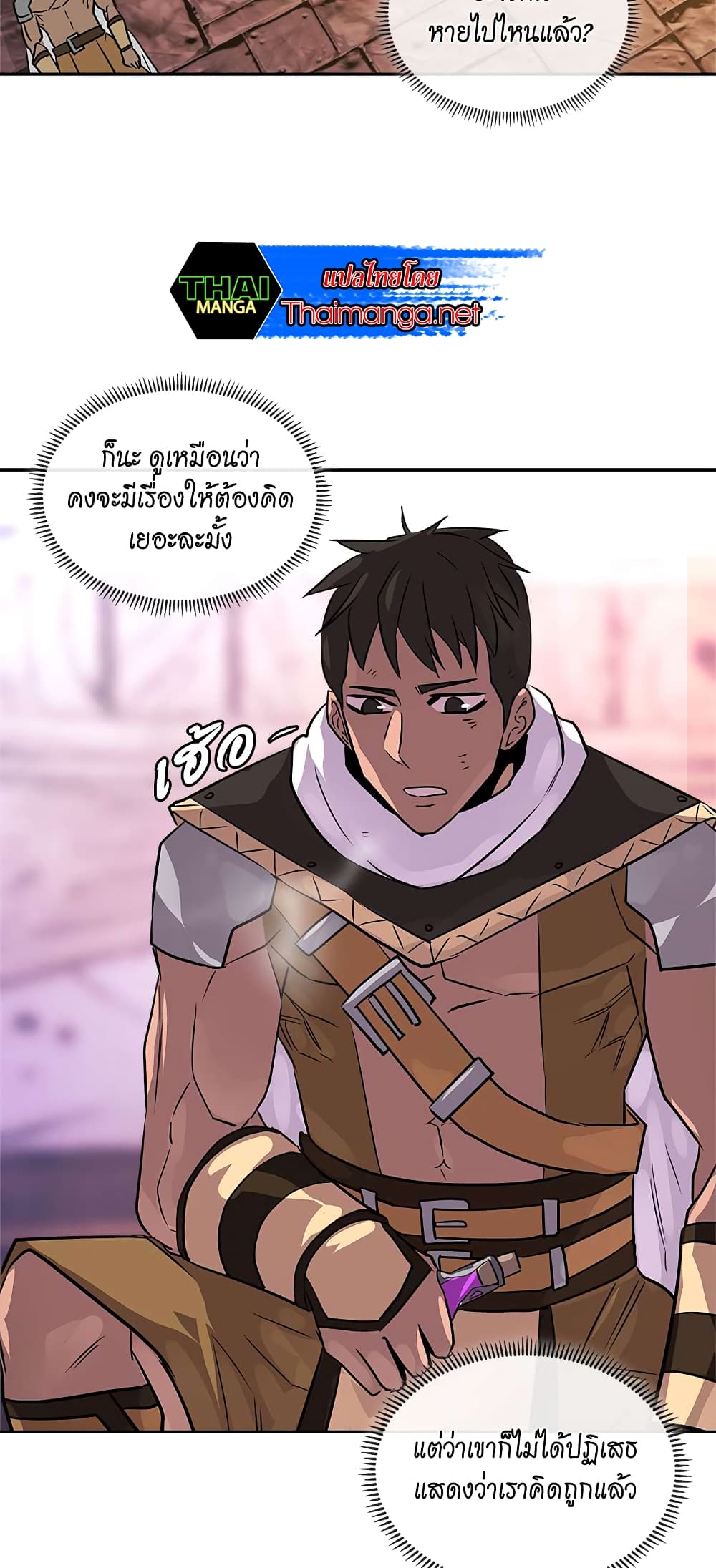 Dimensional Mercenary page 57