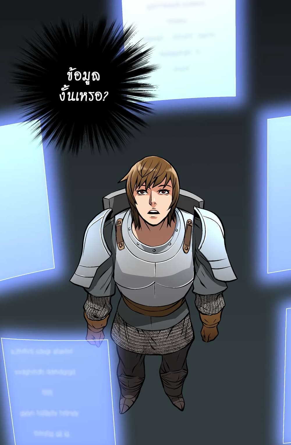 Dimensional Mercenary page 11