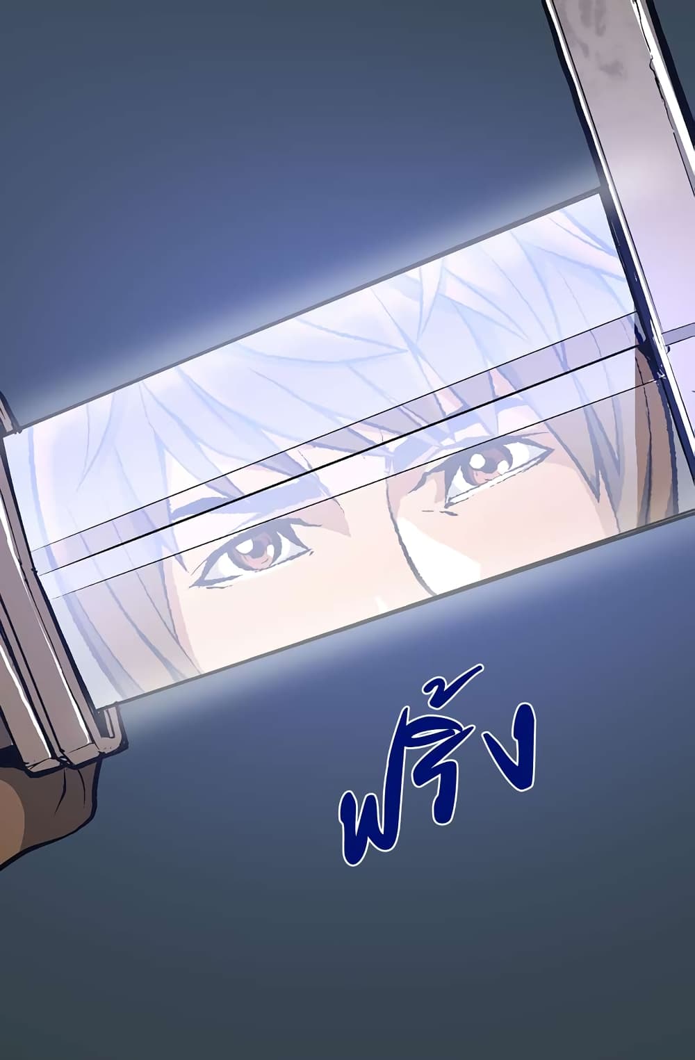 Dimensional Mercenary page 13