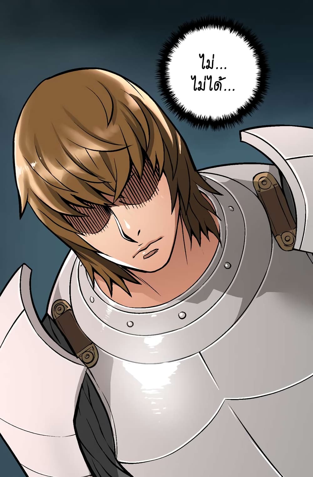 Dimensional Mercenary page 21