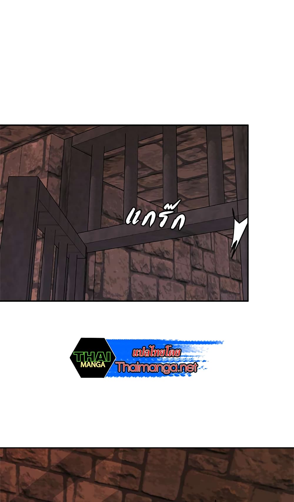 Dimensional Mercenary page 17