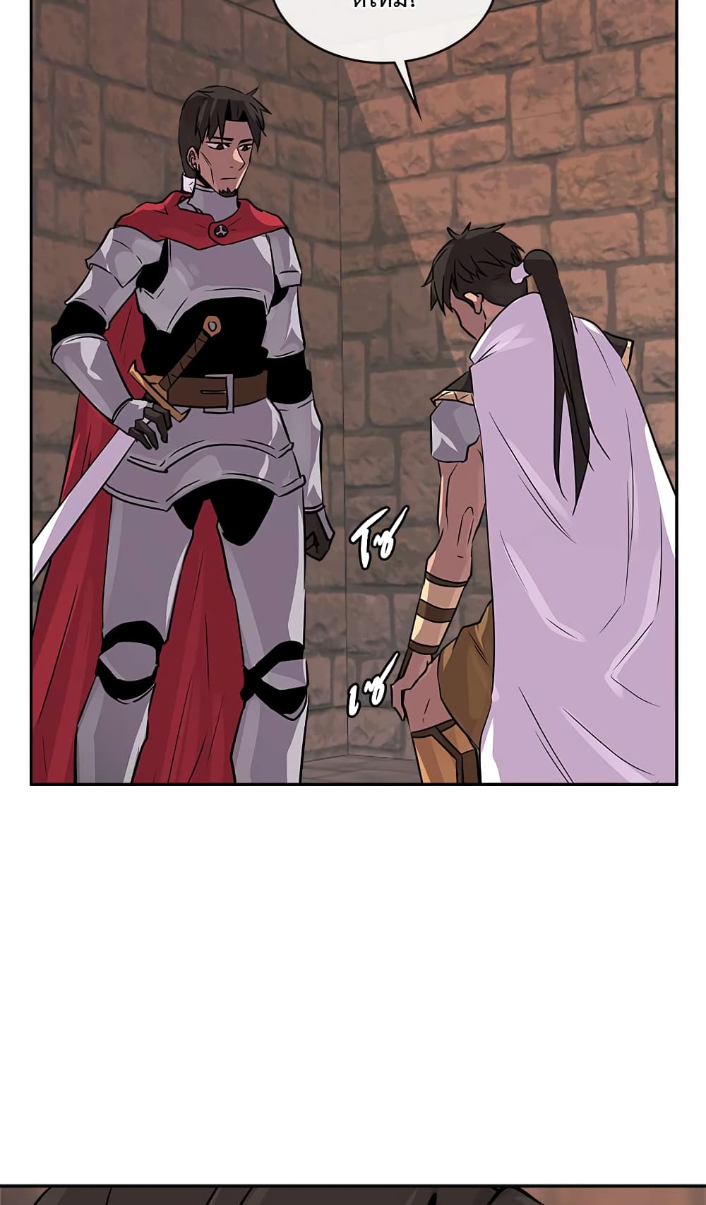 Dimensional Mercenary page 20