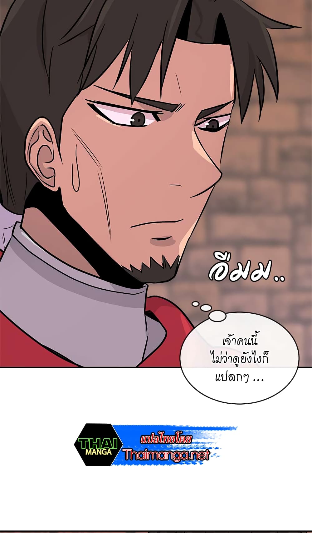 Dimensional Mercenary page 21