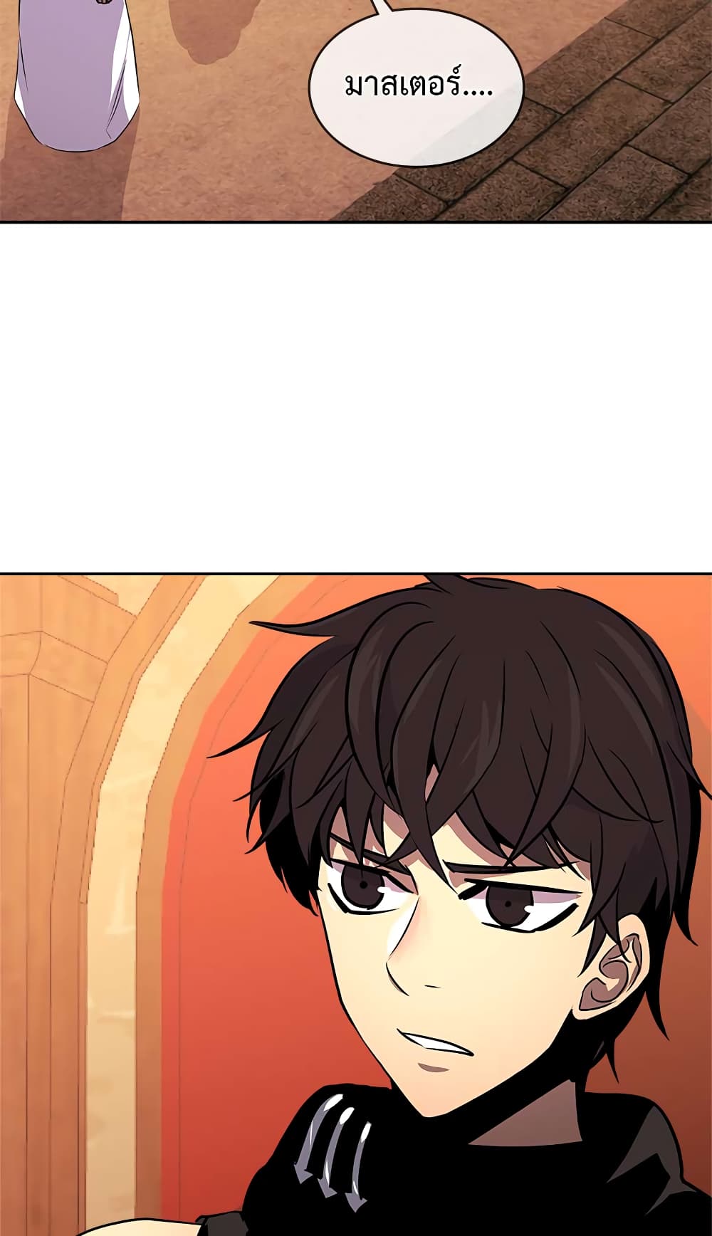 Dimensional Mercenary page 57