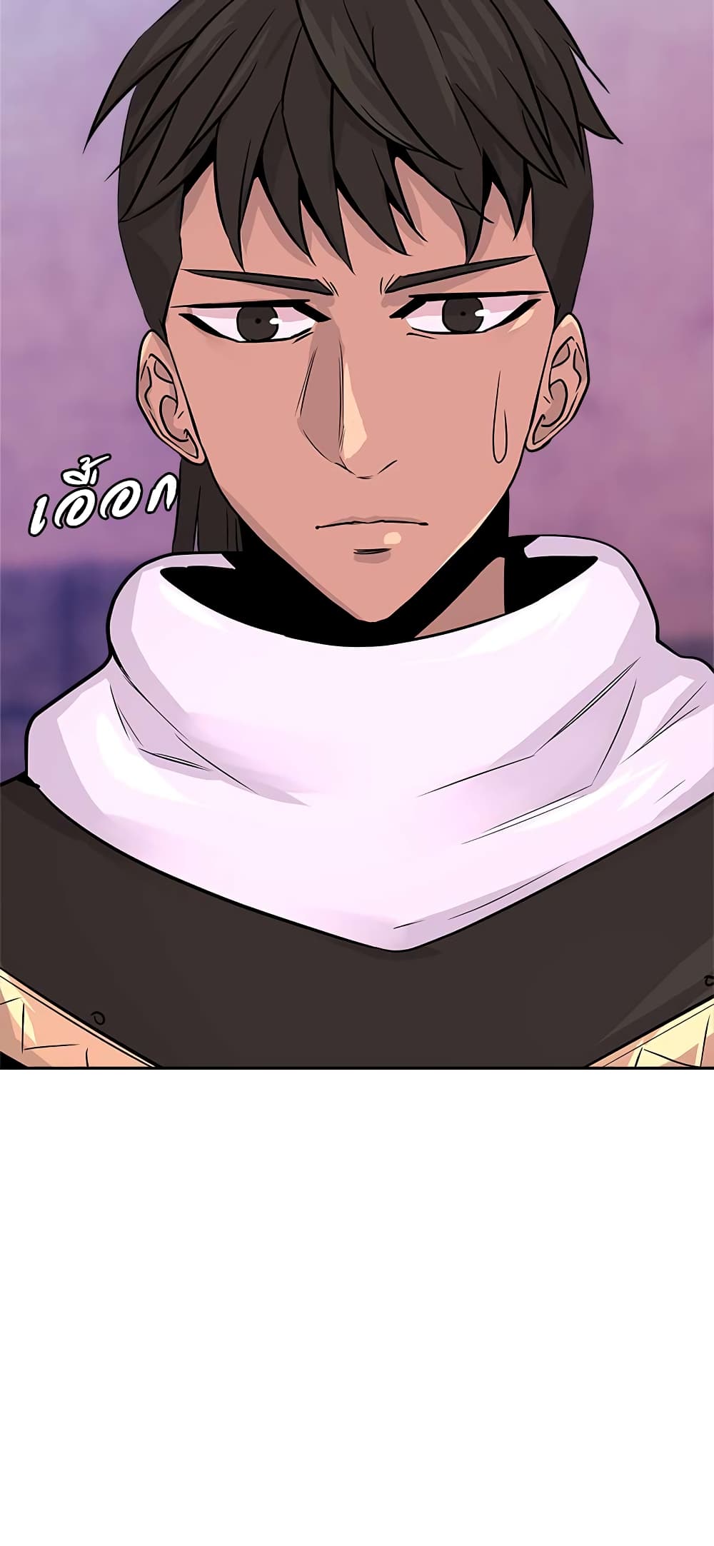 Dimensional Mercenary page 61