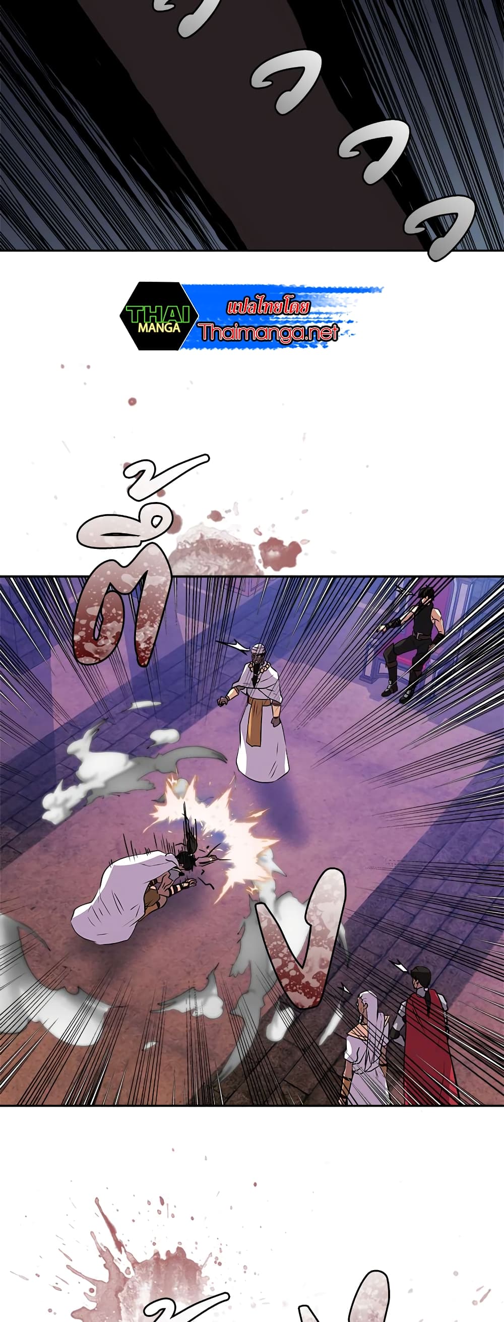 Dimensional Mercenary page 30