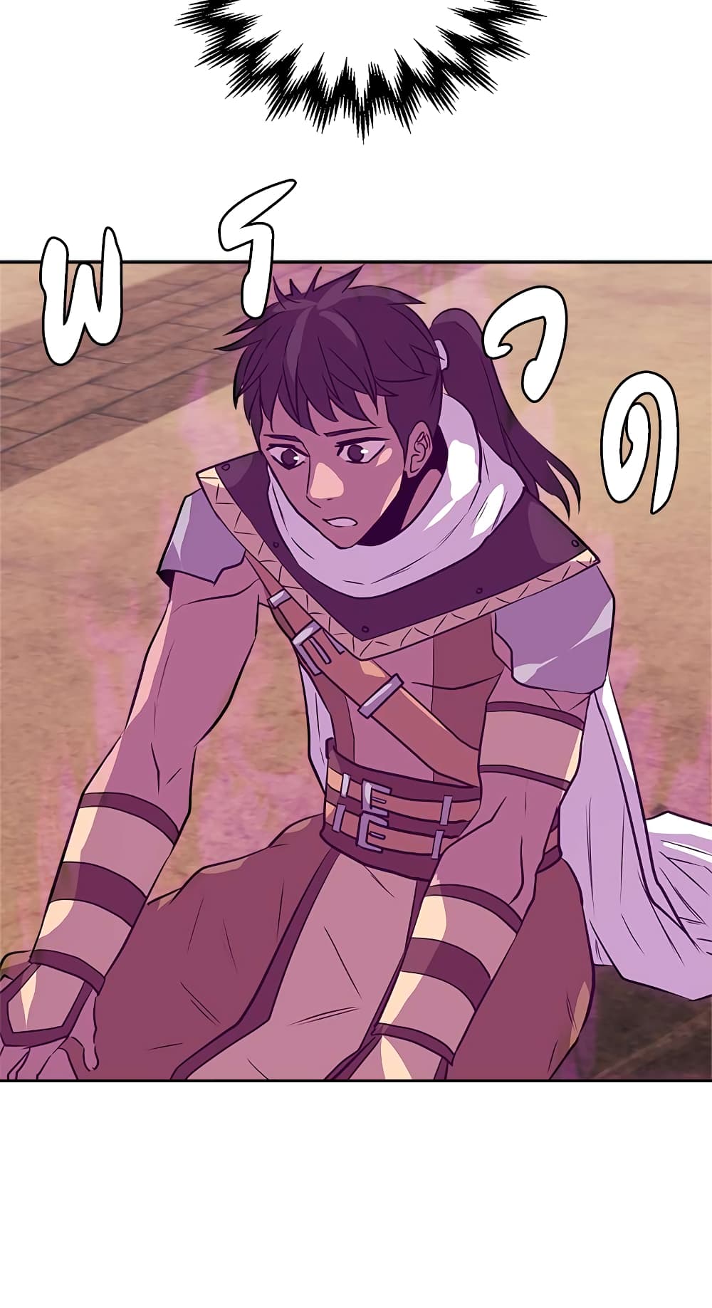 Dimensional Mercenary page 43