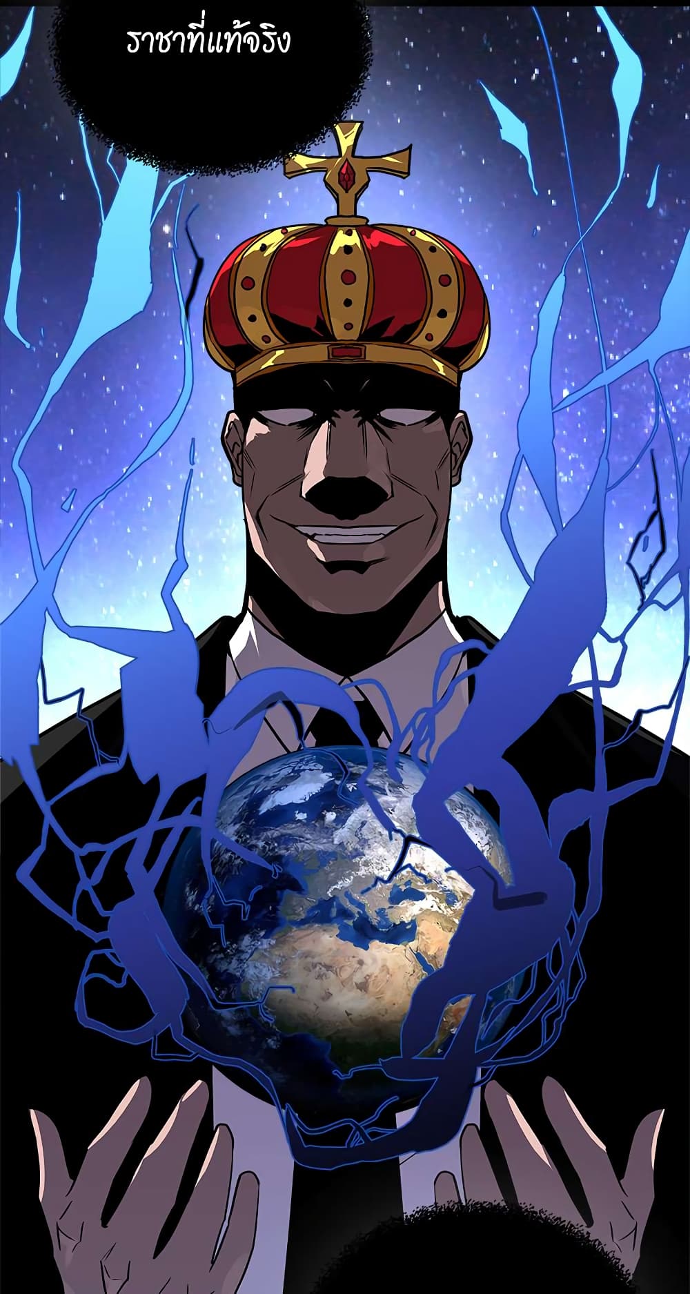 Dimensional Mercenary page 21