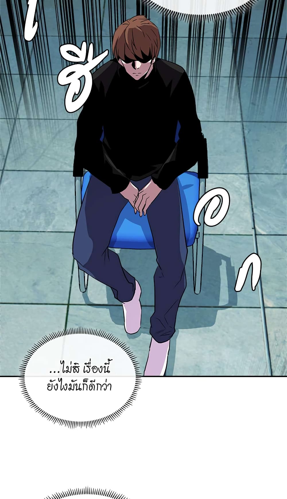 Dimensional Mercenary page 35