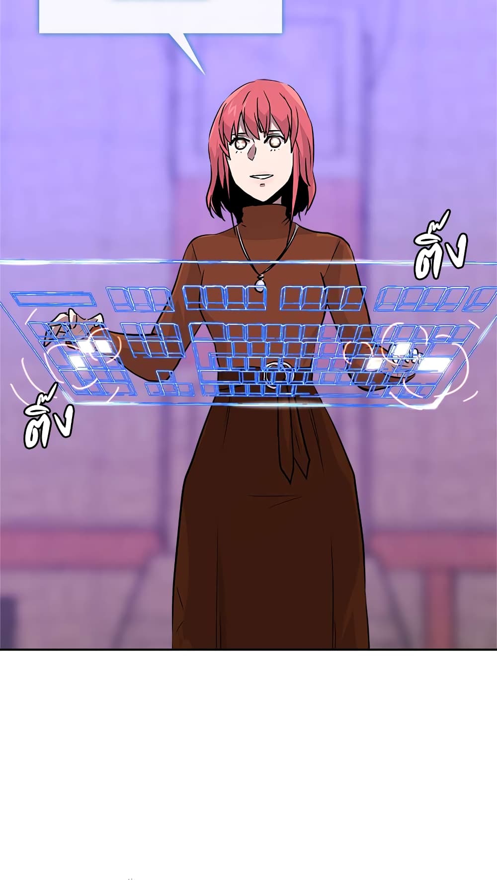 Dimensional Mercenary page 23