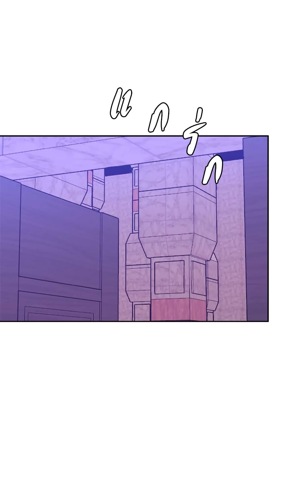 Dimensional Mercenary page 30