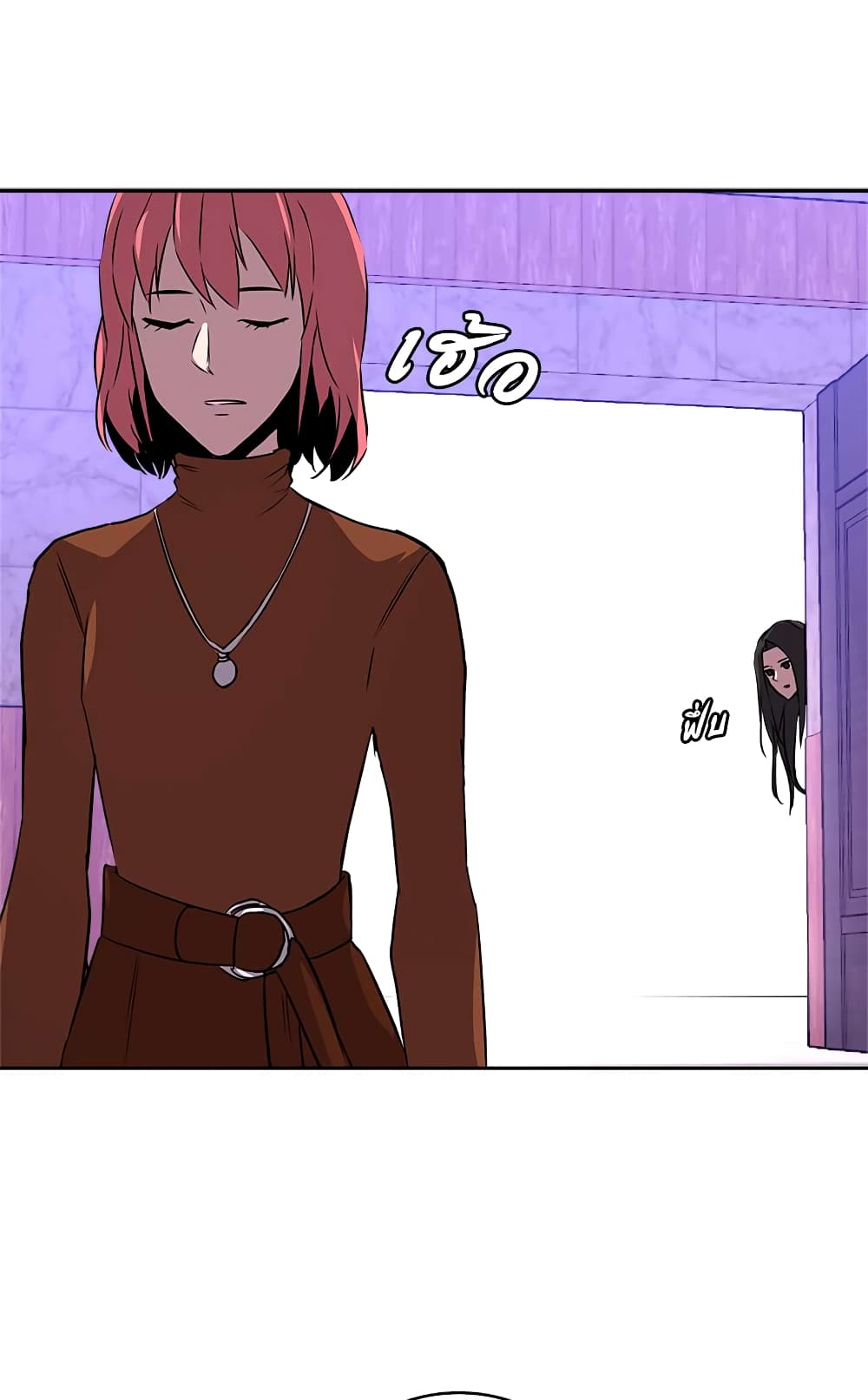 Dimensional Mercenary page 31