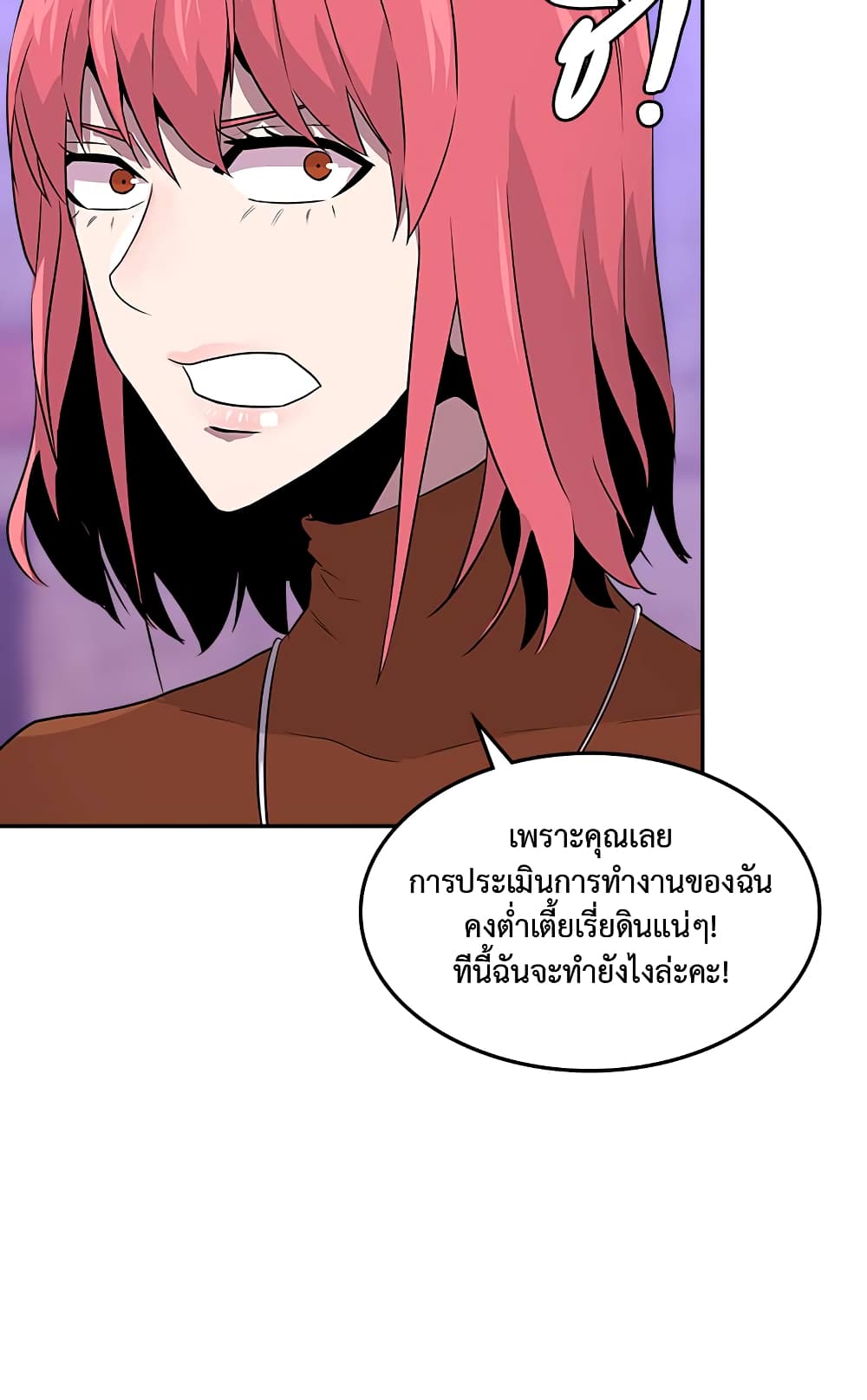 Dimensional Mercenary page 35