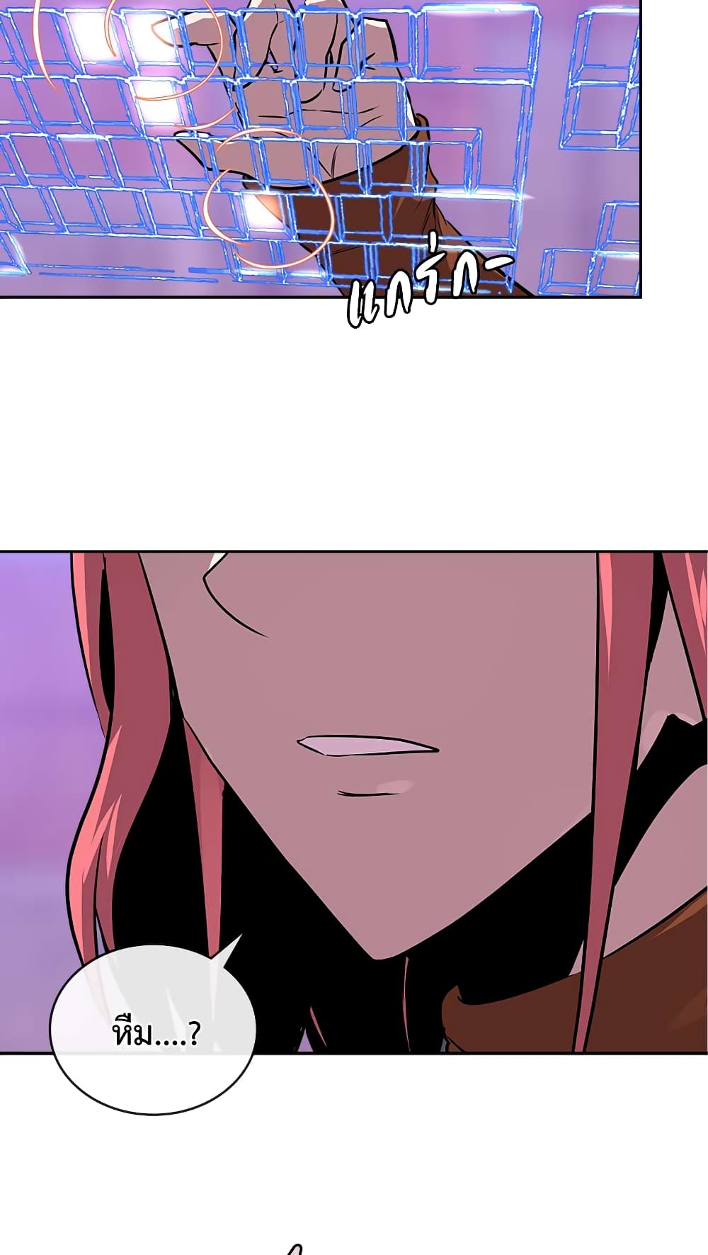 Dimensional Mercenary page 52