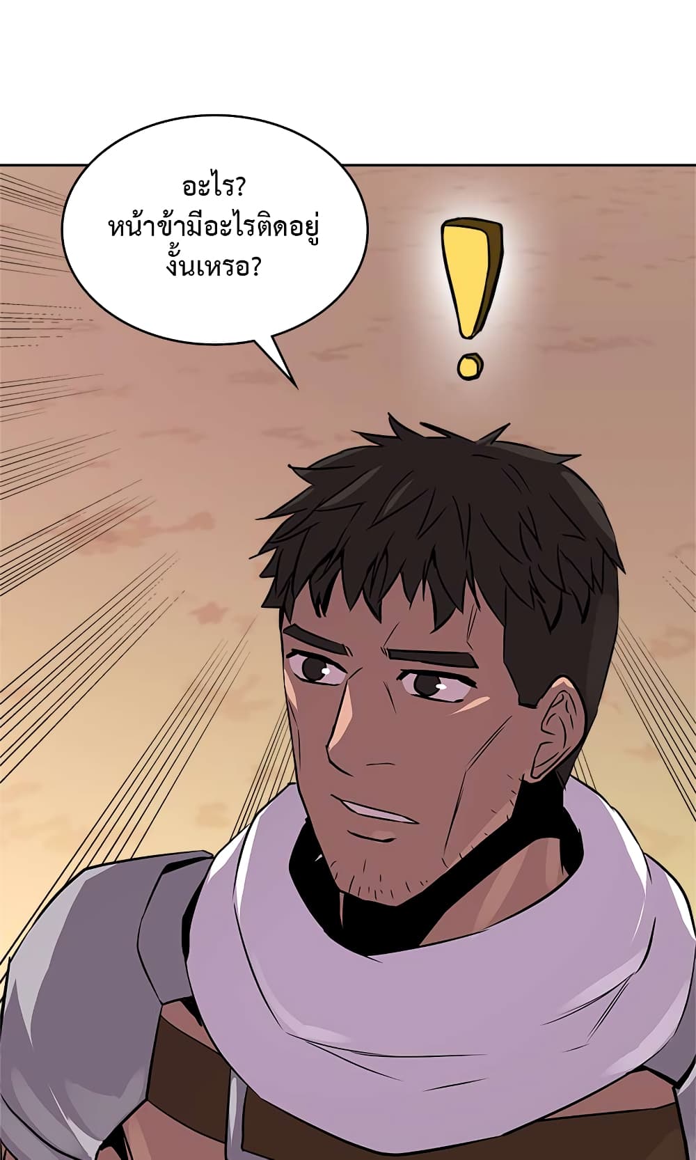 Dimensional Mercenary page 64