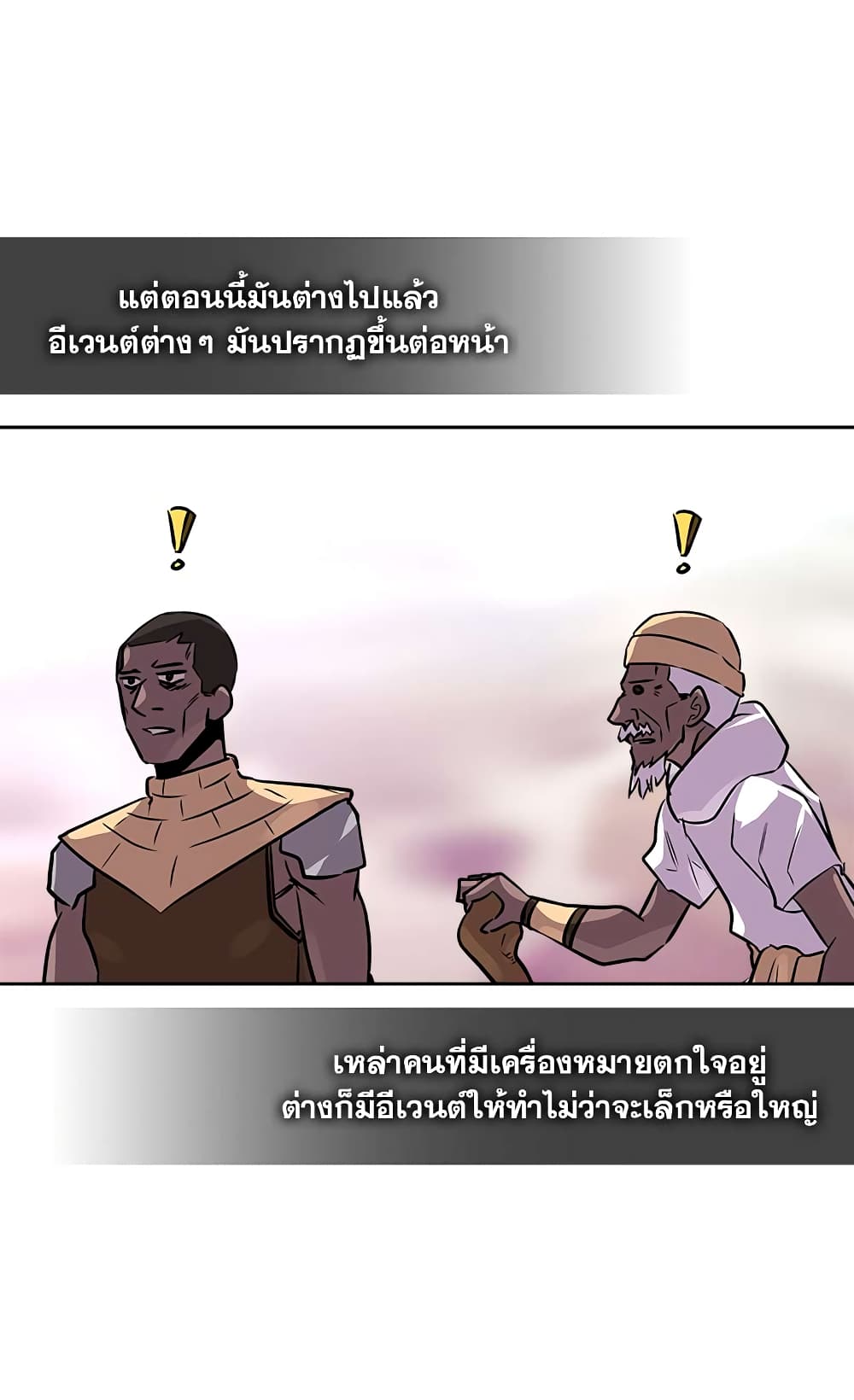Dimensional Mercenary page 30