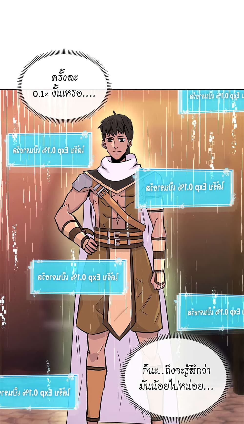 Dimensional Mercenary page 31