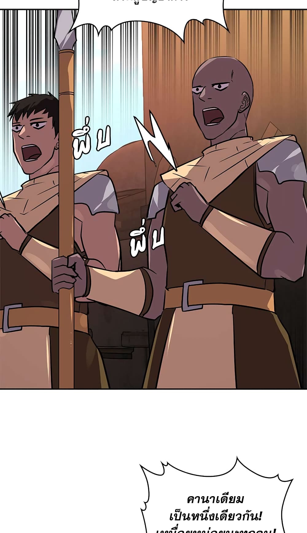 Dimensional Mercenary page 35