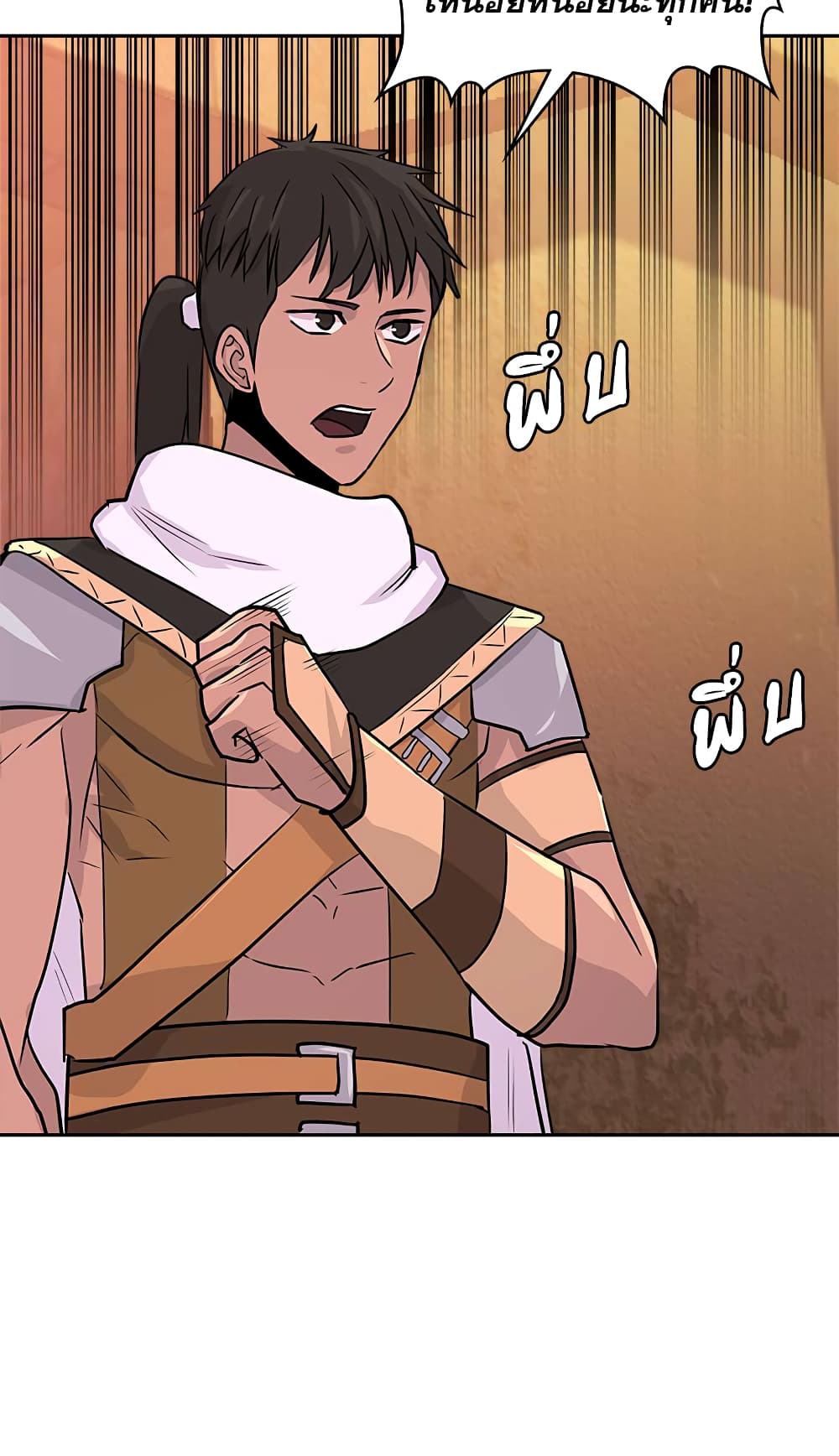 Dimensional Mercenary page 36