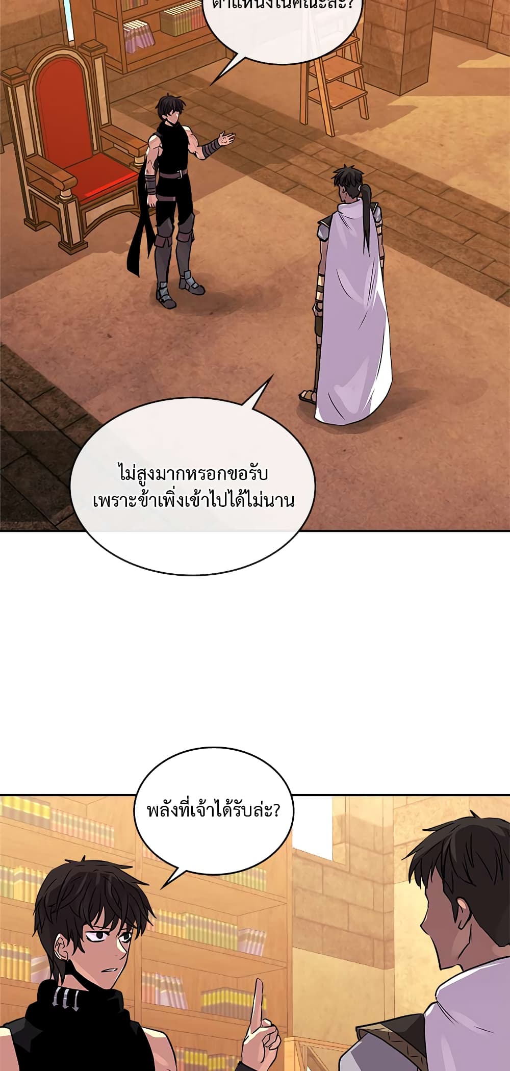 Dimensional Mercenary page 14