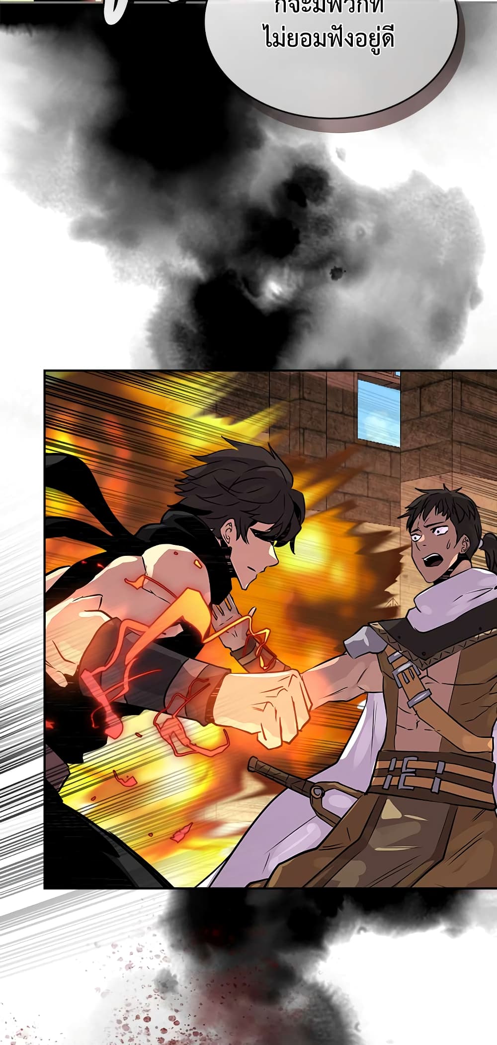 Dimensional Mercenary page 39