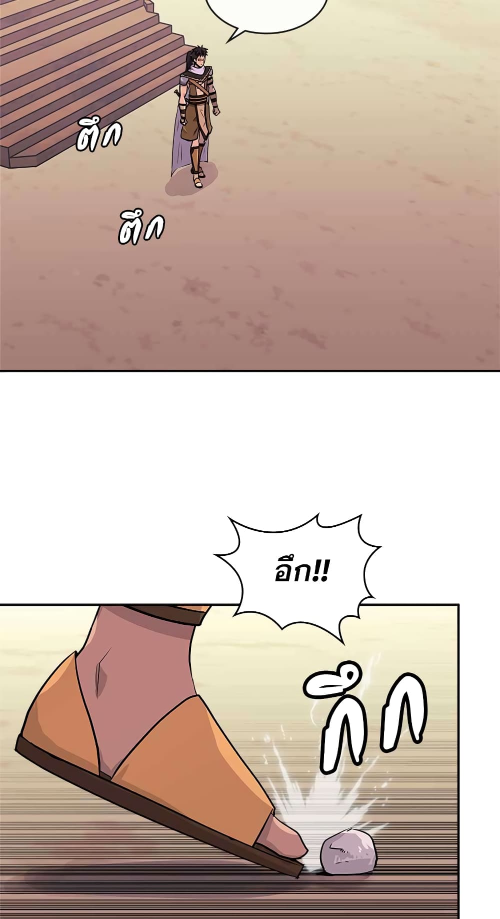 Dimensional Mercenary page 2