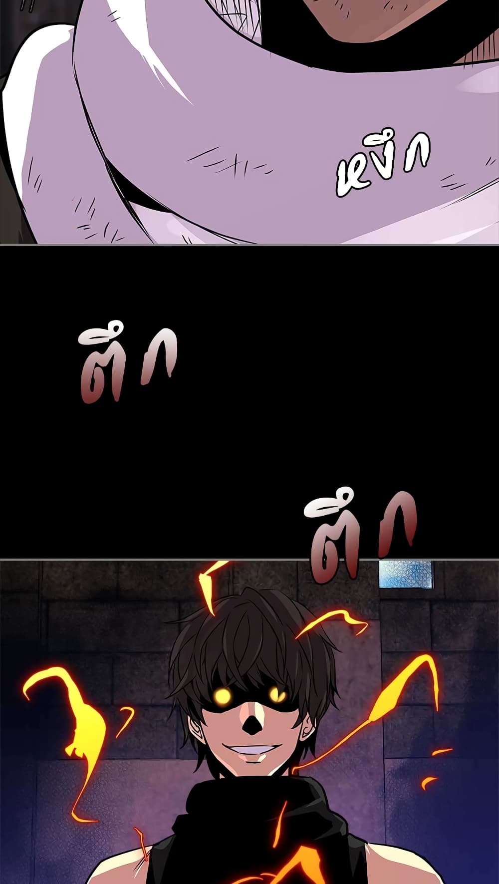 Dimensional Mercenary page 10